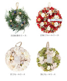 リース 玄関 通販 春 オールシーズン インテリア 雑貨 造花 玄関飾り フェイクフラワー チュラルリース Mサイズ おしゃれ かわいい 母の日 贈り物 ギフト フラワーギフト 大きめ