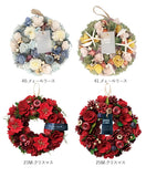 リース 玄関 通販 春 オールシーズン インテリア 雑貨 造花 玄関飾り フェイクフラワー チュラルリース Mサイズ おしゃれ かわいい 母の日 贈り物 ギフト フラワーギフト 大きめ