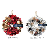 リース 玄関 通販 春 オールシーズン インテリア 雑貨 造花 玄関飾り フェイクフラワー チュラルリース Mサイズ おしゃれ かわいい 母の日 贈り物 ギフト フラワーギフト 大きめ