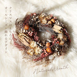 リース 玄関 通販 春 オールシーズン インテリア 雑貨 造花 玄関飾り フェイクフラワー チュラルリース Mサイズ おしゃれ かわいい 母の日 贈り物 ギフト フラワーギフト 大きめ