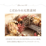 リース 玄関 通販 春 オールシーズン インテリア 雑貨 造花 玄関飾り フェイクフラワー チュラルリース Mサイズ おしゃれ かわいい 母の日 贈り物 ギフト フラワーギフト 大きめ