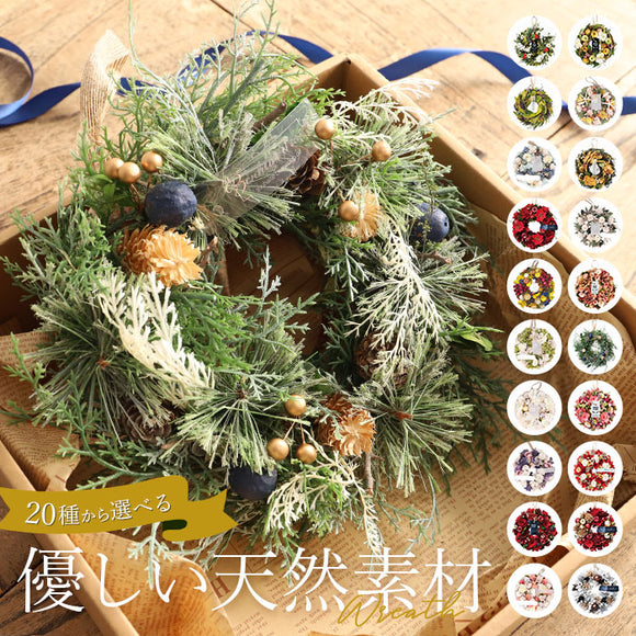 リース 玄関 通販 春 オールシーズン インテリア 雑貨 造花 玄関飾り フェイクフラワー チュラルリース Mサイズ おしゃれ かわいい 母の日 贈り物 ギフト フラワーギフト 大きめ