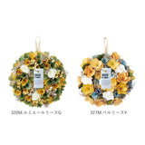 ナチュラル リース Mサイズ 玄関 M 通販 造花 フラワーギフト 飾り フェイクフラワー アートフラワー アートフラワーリース クリスマスリース アレンジ インテリア おしゃれ かわいい