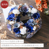 ナチュラル リース Mサイズ 玄関 M 通販 造花 フラワーギフト 飾り フェイクフラワー アートフラワー アートフラワーリース クリスマスリース アレンジ インテリア おしゃれ かわいい