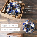 ナチュラル リース Mサイズ 玄関 M 通販 造花 フラワーギフト 飾り フェイクフラワー アートフラワー アートフラワーリース クリスマスリース アレンジ インテリア おしゃれ かわいい
