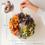 ナチュラル リース Mサイズ 玄関 M 通販 造花 フラワーギフト 飾り フェイクフラワー アートフラワー アートフラワーリース クリスマスリース アレンジ インテリア おしゃれ かわいい