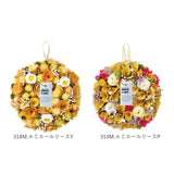 ナチュラル リース Mサイズ 玄関 M 通販 造花 フラワーギフト 飾り フェイクフラワー アートフラワー アートフラワーリース クリスマスリース アレンジ インテリア おしゃれ かわいい