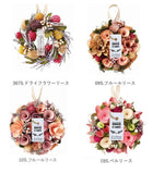 リース 玄関 通販 春 オールシーズン インテリア 雑貨 造花 玄関飾り フェイクフラワー チュラルリース Sサイズ おしゃれ かわいい 母の日 贈り物 ギフト フラワーギフト 小さめ