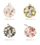 リース 玄関 通販 春 オールシーズン インテリア 雑貨 造花 玄関飾り フェイクフラワー チュラルリース Sサイズ おしゃれ かわいい 母の日 贈り物 ギフト フラワーギフト 小さめ