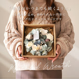 リース 玄関 通販 春 オールシーズン インテリア 雑貨 造花 玄関飾り フェイクフラワー チュラルリース Sサイズ おしゃれ かわいい 母の日 贈り物 ギフト フラワーギフト 小さめ