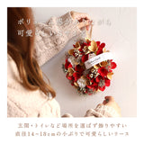 リース 玄関 通販 春 オールシーズン インテリア 雑貨 造花 玄関飾り フェイクフラワー チュラルリース Sサイズ おしゃれ かわいい 母の日 贈り物 ギフト フラワーギフト 小さめ