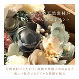 リース 玄関 通販 春 オールシーズン インテリア 雑貨 造花 玄関飾り フェイクフラワー チュラルリース Sサイズ おしゃれ かわいい 母の日 贈り物 ギフト フラワーギフト 小さめ