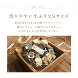 リース 玄関 通販 春 オールシーズン インテリア 雑貨 造花 玄関飾り フェイクフラワー チュラルリース Sサイズ おしゃれ かわいい 母の日 贈り物 ギフト フラワーギフト 小さめ