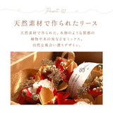 リース 玄関 通販 春 オールシーズン インテリア 雑貨 造花 玄関飾り フェイクフラワー チュラルリース Sサイズ おしゃれ かわいい 母の日 贈り物 ギフト フラワーギフト 小さめ