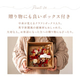 リース 玄関 通販 春 オールシーズン インテリア 雑貨 造花 玄関飾り フェイクフラワー チュラルリース Sサイズ おしゃれ かわいい 母の日 贈り物 ギフト フラワーギフト 小さめ