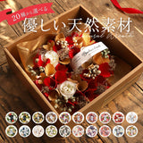 リース 玄関 通販 春 オールシーズン インテリア 雑貨 造花 玄関飾り フェイクフラワー チュラルリース Sサイズ おしゃれ かわいい 母の日 贈り物 ギフト フラワーギフト 小さめ