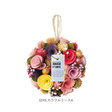 ナチュラル リース Sサイズ 玄関 S 通販 造花 フラワーギフト 飾り フェイクフラワー アートフラワー アートフラワーリース クリスマスリース アレンジ インテリア おしゃれ かわいい