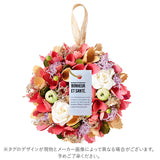 ナチュラル リース Sサイズ 玄関 S 通販 造花 フラワーギフト 飾り フェイクフラワー アートフラワー アートフラワーリース クリスマスリース アレンジ インテリア おしゃれ かわいい