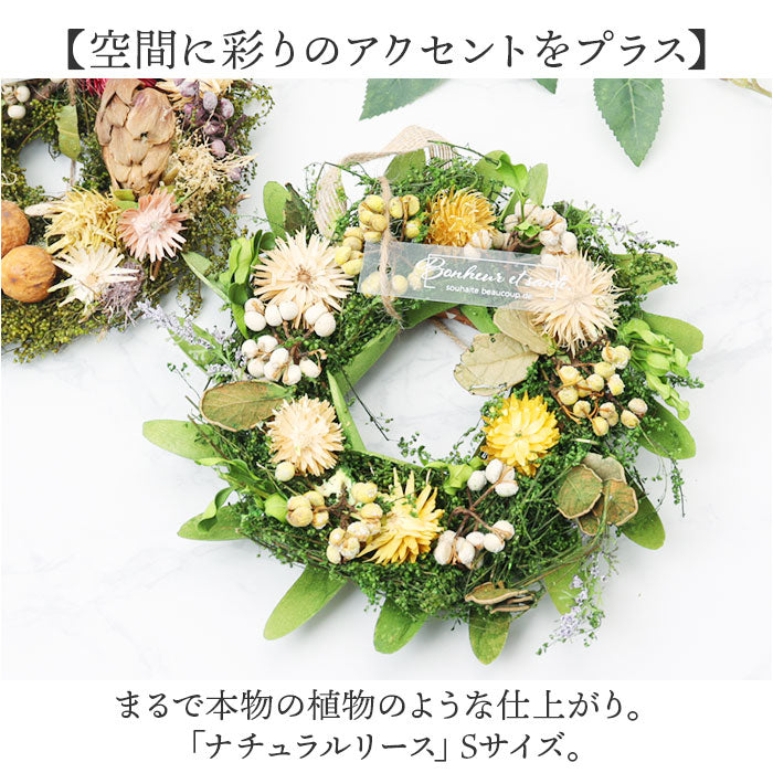 wreaths4_1_2048x.jpg?v=1718248727