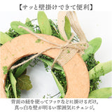リース 造花 通販 フラワーリース フェイクフラワー フラワーギフト 玄関飾り 玄関 リビング チュラルリース Sサイズ XS-21 小さめ おしゃれ かわいい オシャレ 可愛い 贈り物 ギフト