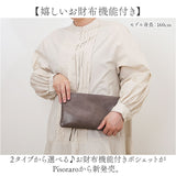 ピソラロ pisoraro ショルダー 通販 お財布ショルダー ショルダーバッグ クラッチバッグ ポシェット 財布 ピソラロ財布 ウォレットバッグ お財布ポシェット レディース ミニショルダー