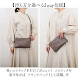 ピソラロ pisoraro ショルダー 通販 お財布ショルダー ショルダーバッグ クラッチバッグ ポシェット 財布 ピソラロ財布 ウォレットバッグ お財布ポシェット レディース ミニショルダー