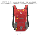 ランニング リュック 通販 サイクリングバッグ ランニングバッグ リュックサック バックパック デイパック ランニングバック サイクリングバック サイクリング 自転車 登山 アウトドア