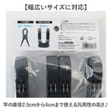 竿止め クリップ 通販 物干し竿 固定 ワイド竿止めクリップ 竿ストッパー 竿ピンチ 竿ばさみ 洗濯ばさみ 洗濯ピンチ ワイド 強力 ピンチ 落下防止 落下 止める ずれ 防止 横滑り