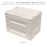 ミッフィー 収納 miffy 通販 Bruna Lifework Design 折りたたみコンテナ workson コンテナ グッズ 大人 収納ボックス 収納ケース キャラクター ブルーナ おしゃれ かわいい ガーデニング