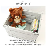ミッフィー 収納 miffy 通販 Bruna Lifework Design 折りたたみコンテナ workson コンテナ グッズ 大人 収納ボックス 収納ケース キャラクター ブルーナ おしゃれ かわいい ガーデニング