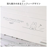 ミッフィー 収納 miffy 通販 Bruna Lifework Design 折りたたみコンテナ workson コンテナ グッズ 大人 収納ボックス 収納ケース キャラクター ブルーナ おしゃれ かわいい ガーデニング