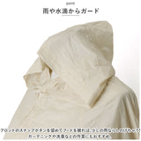 ミッフィー レインコート miffy 通販 Bruna Lifework Design カッパ 合羽 雨合羽 workson レインウェア グッズ 大人 レディース メンズ キャラクター ブルーナ おしゃれ かわいい 雨具