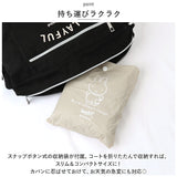 ミッフィー レインコート miffy 通販 Bruna Lifework Design カッパ 合羽 雨合羽 workson レインウェア グッズ 大人 レディース メンズ キャラクター ブルーナ おしゃれ かわいい 雨具