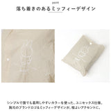 ミッフィー レインコート miffy 通販 Bruna Lifework Design カッパ 合羽 雨合羽 workson レインウェア グッズ 大人 レディース メンズ キャラクター ブルーナ おしゃれ かわいい 雨具