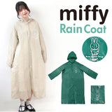 ミッフィー レインコート miffy 通販 Bruna Lifework Design カッパ 合羽 雨合羽 workson レインウェア グッズ 大人 レディース メンズ キャラクター ブルーナ おしゃれ かわいい 雨具