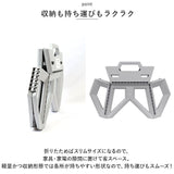 ミッフィー スツール miffy 通販 Bruna Lifework Design 折りたたみスツール workson 椅子 イス グッズ 大人 子ども椅子 子供椅子 キャラクター ブルーナ おしゃれ かわいい ガーデニング