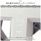 ミッフィー スツール miffy 通販 Bruna Lifework Design 折りたたみスツール workson 椅子 イス グッズ 大人 子ども椅子 子供椅子 キャラクター ブルーナ おしゃれ かわいい ガーデニング