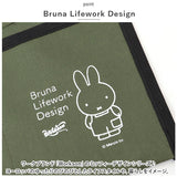 ミッフィー ウォールポケット miffy 通販 Bruna Lifework Design マグネットウォールポケット workson 壁掛け収納 グッズ 大人 収納ポケット 壁かけ収納 キャラクター ブルーナ おしゃれ