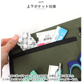 ミッフィー ウォールポケット miffy 通販 Bruna Lifework Design マグネットウォールポケット workson 壁掛け収納 グッズ 大人 収納ポケット 壁かけ収納 キャラクター ブルーナ おしゃれ