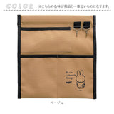 ミッフィー ウォールポケット miffy 通販 Bruna Lifework Design マグネットウォールポケット workson 壁掛け収納 グッズ 大人 収納ポケット 壁かけ収納 キャラクター ブルーナ おしゃれ