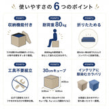 スツール 収納 座れる 通販 収納スツール 椅子 収納ボックス 折りたたみ 30×30×30cm イス いす ボックススツール オットマン チェスト 背もたれなし おしゃれ シンプル 折り畳み 蓋付き