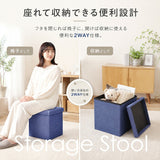 スツール 収納 座れる 通販 収納スツール 椅子 収納ボックス 折りたたみ 30×30×30cm イス いす ボックススツール オットマン チェスト 背もたれなし おしゃれ シンプル 折り畳み 蓋付き