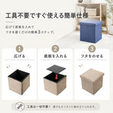 スツール 収納 座れる 通販 収納スツール 椅子 収納ボックス 折りたたみ 30×30×30cm イス いす ボックススツール オットマン チェスト 背もたれなし おしゃれ シンプル 折り畳み 蓋付き