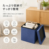 スツール 収納 座れる 通販 収納スツール 椅子 収納ボックス 折りたたみ 30×30×30cm イス いす ボックススツール オットマン チェスト 背もたれなし おしゃれ シンプル 折り畳み 蓋付き