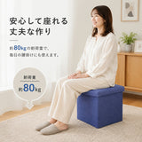 スツール 収納 座れる 通販 収納スツール 椅子 収納ボックス 折りたたみ 30×30×30cm イス いす ボックススツール オットマン チェスト 背もたれなし おしゃれ シンプル 折り畳み 蓋付き