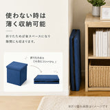 スツール 収納 座れる 通販 収納スツール 椅子 収納ボックス 折りたたみ 30×30×30cm イス いす ボックススツール オットマン チェスト 背もたれなし おしゃれ シンプル 折り畳み 蓋付き