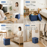 スツール 収納 座れる 通販 収納スツール 椅子 収納ボックス 折りたたみ 30×30×30cm イス いす ボックススツール オットマン チェスト 背もたれなし おしゃれ シンプル 折り畳み 蓋付き