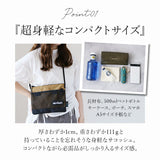 WILD THINGS サコッシュ WT-380-1072 ワイルドシングス 通販 ショルダーバッグ ミニショルダーバッグ ショルダーバック メンズ レディース 小さめ 斜めがけ 大人 シンプル 無地 おしゃれ