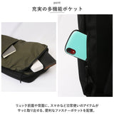 WILD THINGS リュック WT-380-1172 ワイルドシングス 通販 ビジネスリュック リュックサック バックパック デイパック 通勤 通学 A4 メンズ レディース シンプル 無地 おしゃれ 大人 出張