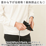 ワイルドシングス ネックウォレット 通販 WILDTHINGS WT380-3807 WT-380-3807 お財布 ミニウォレット 三つ折り財布 折り財布 折財布 ミニ財布 レディース メンズ 首かけ ストラップ付